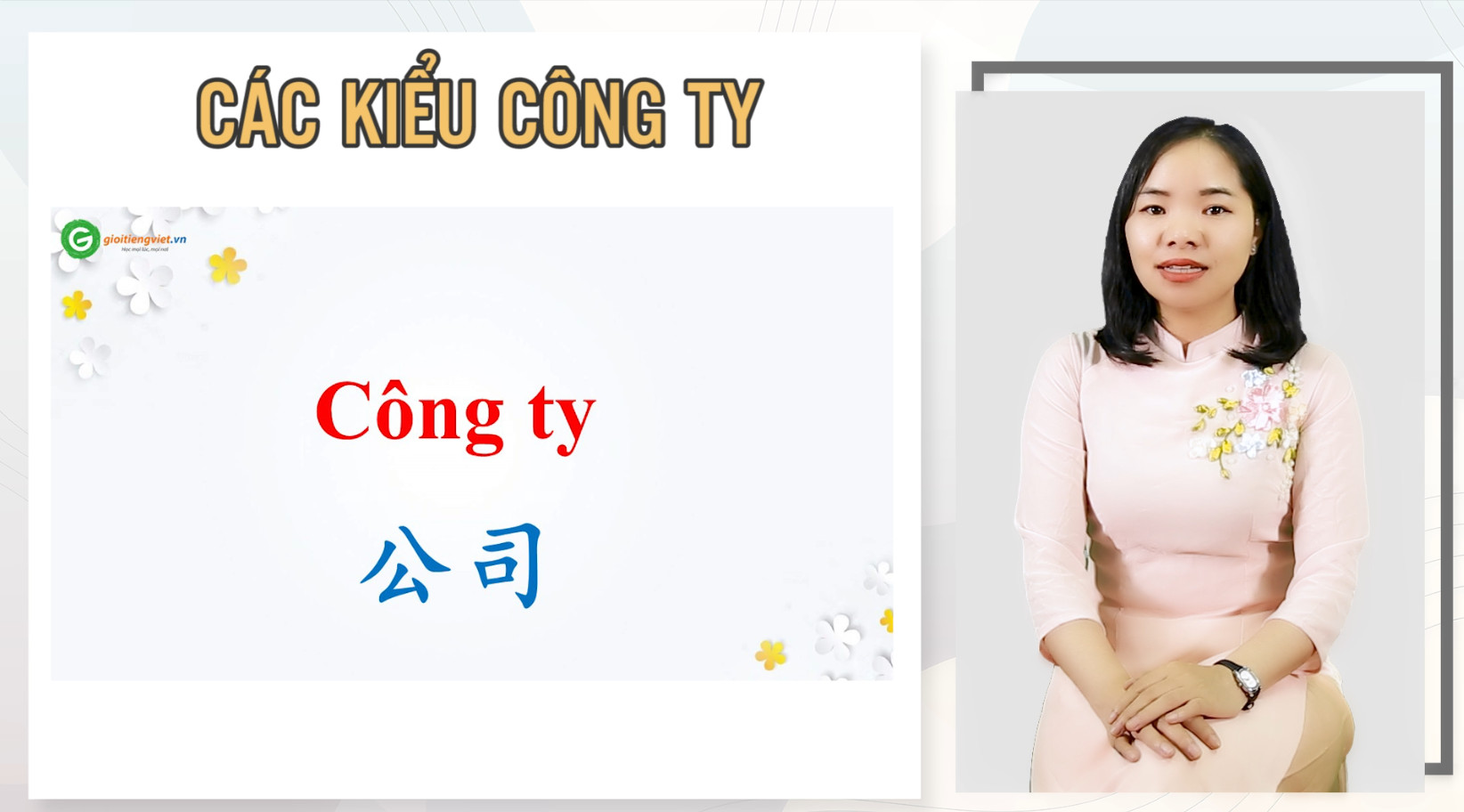 Các kiểu công ty